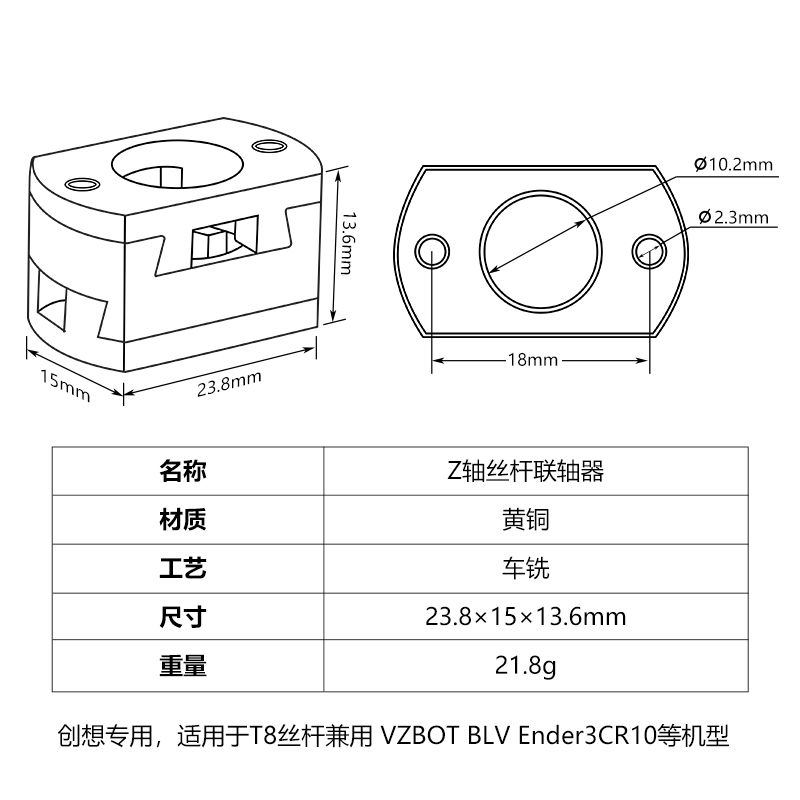 3D打印机配件T8 Z轴丝杆热床Oldham联轴器耦合器 BLV Ender3 矫正 - 图1