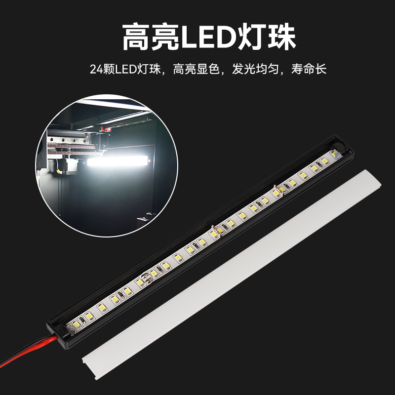 启庞klp1专属 12V24W改装灯带LED照明灯带 高亮冷白光照明灯条 - 图1