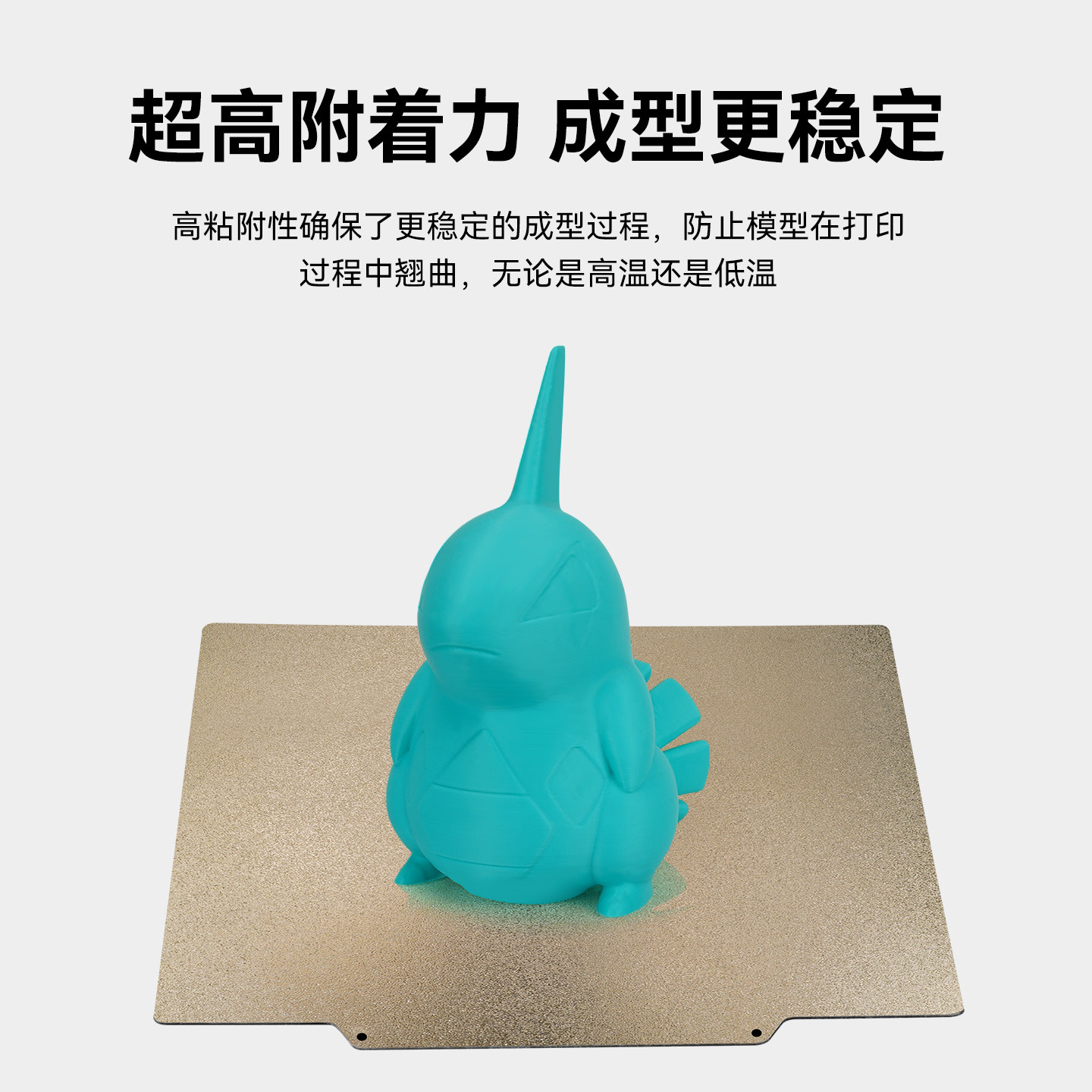 3d打印机pei板磁吸磁钢贴膜弹簧钢片 Voron双面喷涂热床平台贴膜,淘宝优惠券,粉丝福利购,淘宝优惠卷