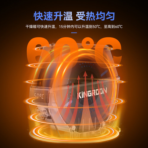 3D打印机PLA耗材干燥盒ABS线材加热烘干防潮防尘PETG干燥箱存储盒 - 图1