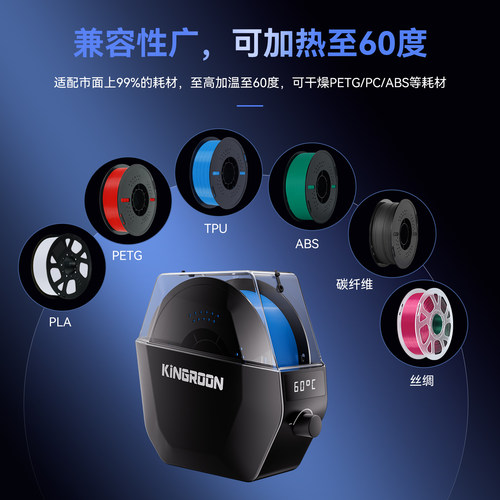 3D打印机PLA耗材干燥盒ABS线材加热烘干防潮防尘PETG干燥箱存储盒 - 图3