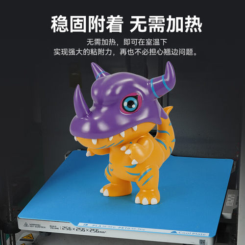 拓竹子X1/P1S/A1低温冷打板双面PEI板喷涂低温打印3D打印平台贴膜 - 图1