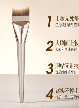 2026新款月牙粉底刷超薄不吃粉