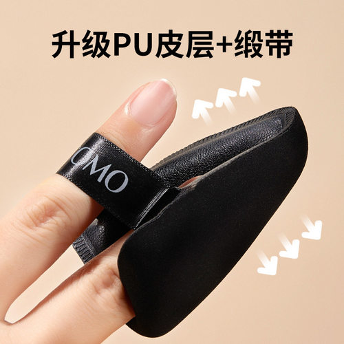 黑凤梨粉扑气垫超软不吃粉底液专用双面干湿两用定妆美妆蛋棉花糖 - 图1