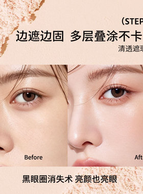 小美时黛四色高光修容盘阴影鼻影