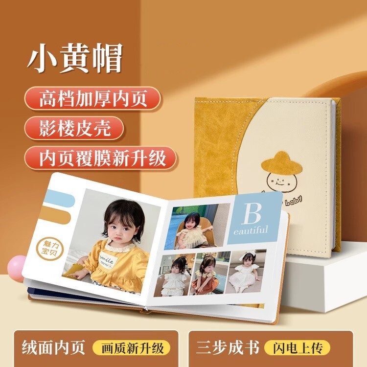 图2