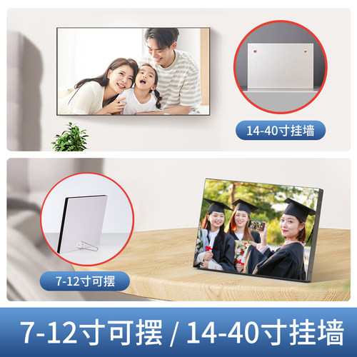 水晶摆台照片定制冲印全家福做相框相片制作婚纱照放大冲印挂墙 - 图1