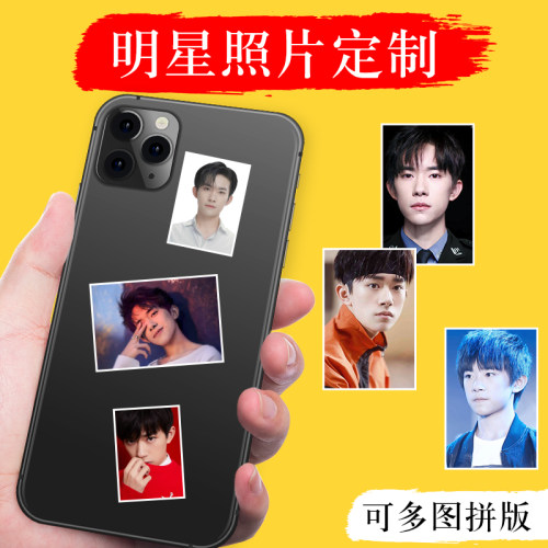明星证件照高清拍立得冲印钱包照洗1一寸2二寸小照片打印 - 图0