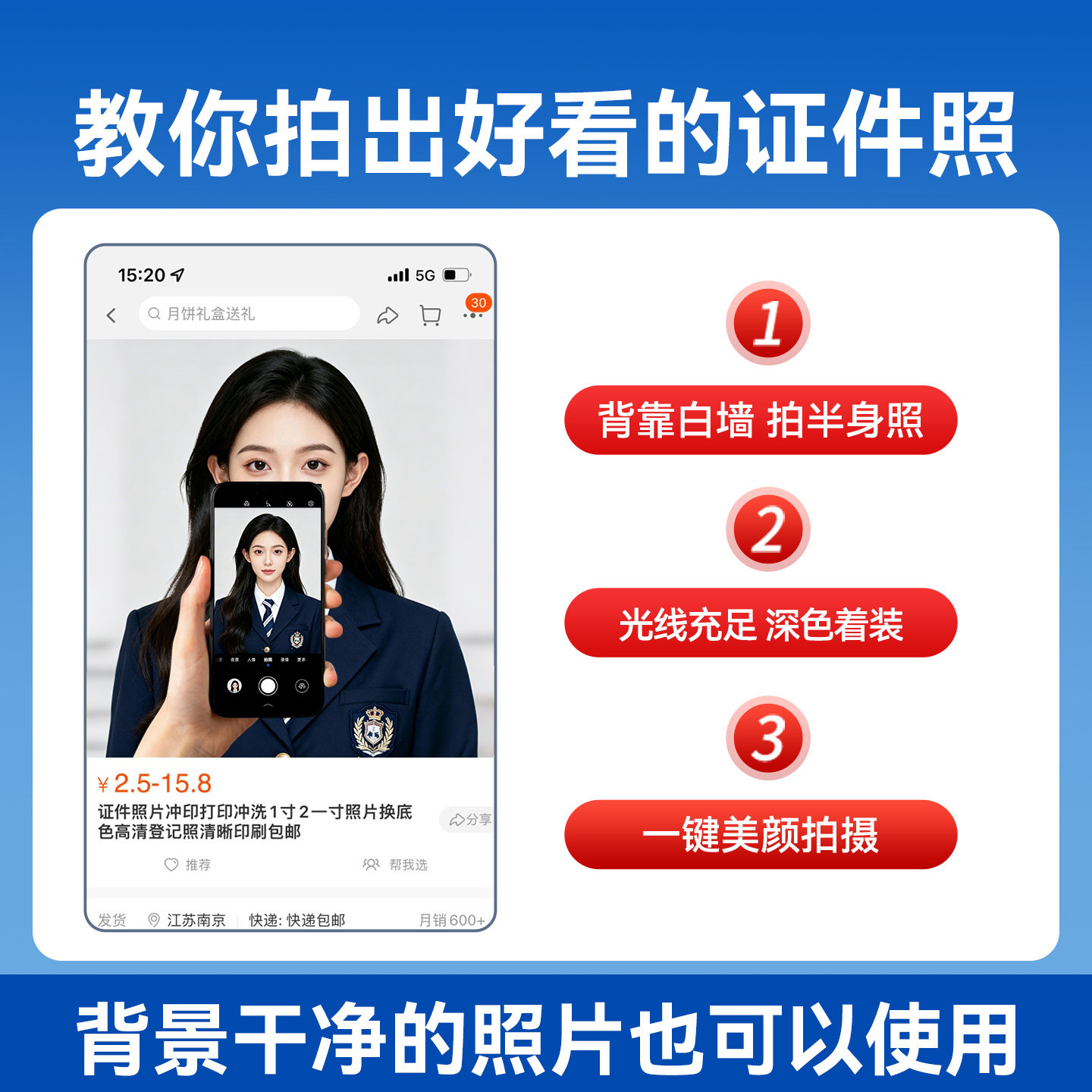图4