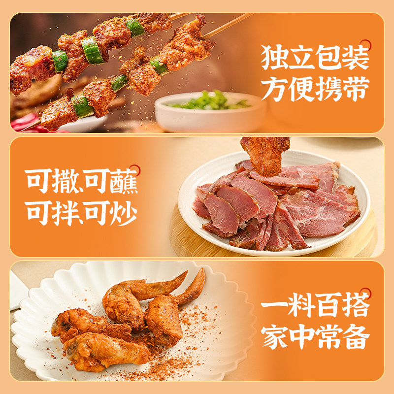 翠宏辣椒面香辣碟蘸料3g散袋小包四川外卖辣椒面蘸水干碟翠红料,淘宝优惠券,粉丝福利购,淘宝优惠卷