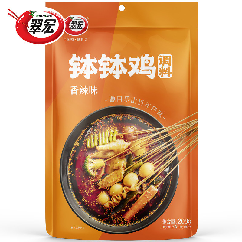翠宏香辣味钵钵鸡调料包208g四川乐山冷锅串串家用冒菜麻辣烫底料_虎窝淘