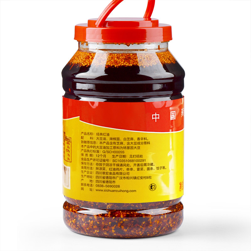 翠宏经典红油2500g油泼辣子四川辣椒油碟餐饮凉拌菜料5斤桶装包邮_虎窝淘