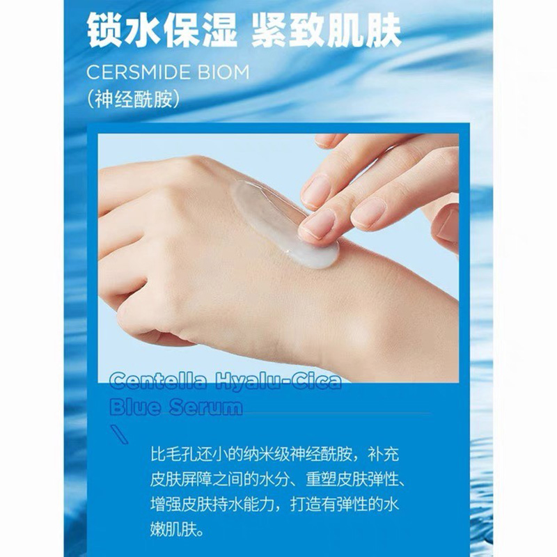 韩国skin1004玻尿酸精华面部补水保湿水润肌底液淡化细纹舒缓肌肤 - 图1