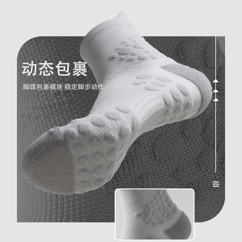 专业防滑袜瑜伽袜夏季男女中筒袜健身普拉提跑步跳绳压力运动袜子
