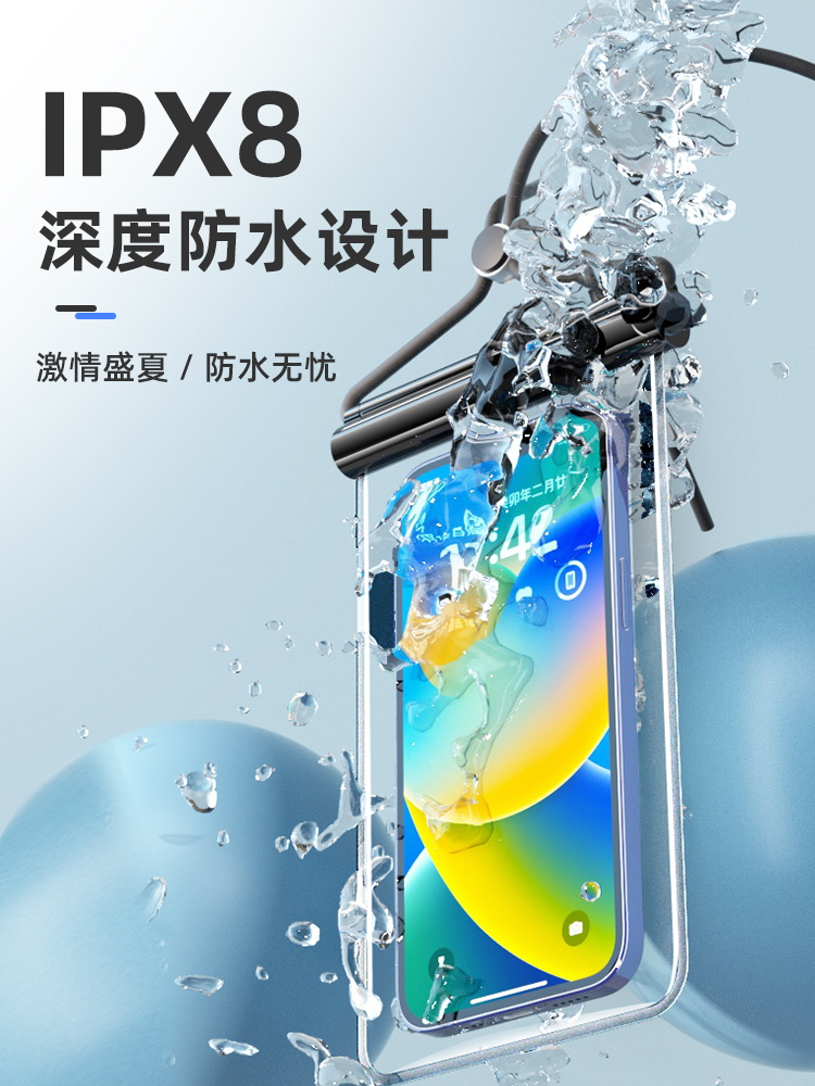 适用于华为Mate50Pro30X手机防水袋可触屏游泳水上乐园潜水密封套 - 图2