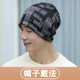 Chaoqin knitted hat thin pile hat women trendy men and women