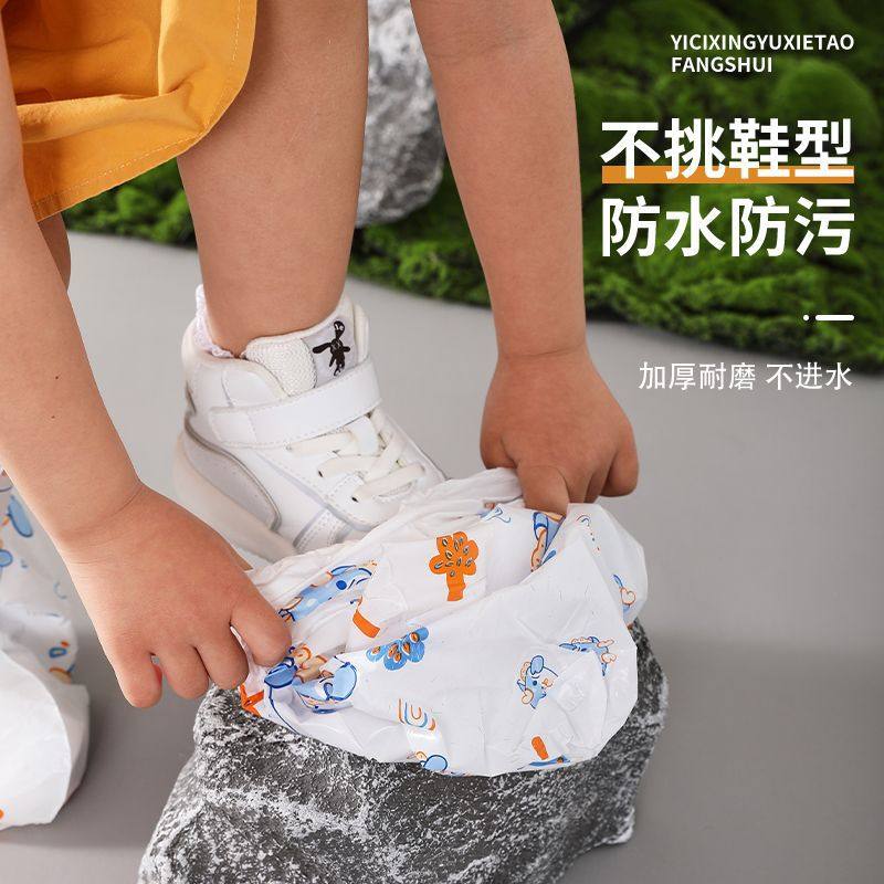 户外旅游一次性雨鞋套卡片独立包装加厚雨天防水防滑成人儿童雨靴