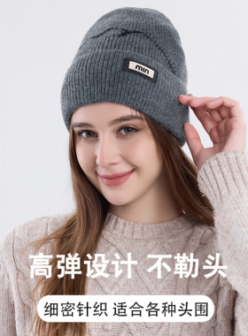 【抗寒-30°C】加厚保暖帽子冬季