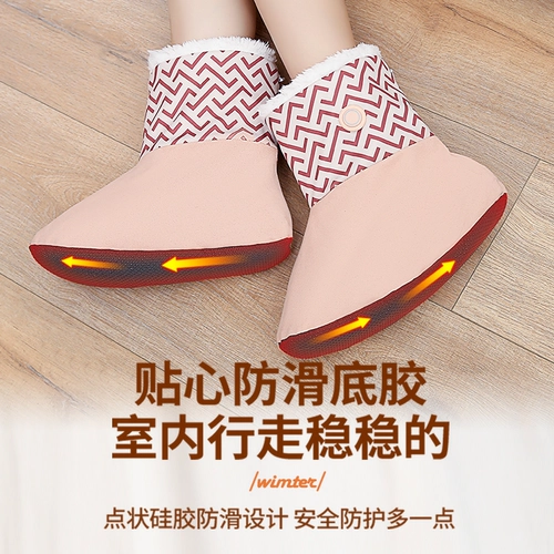 Электрические носки зарядки отопления ног теплые артефакты ног зимнее спящее теплое стеганое одеяло, горячие, умные теплые ноги