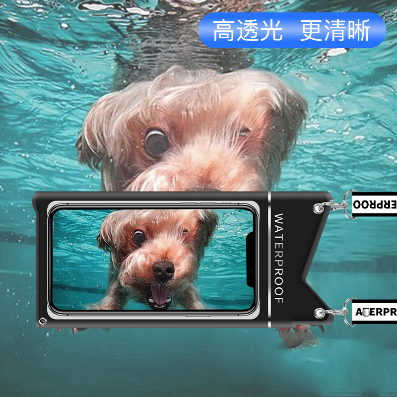  超勤运动户外手机袋