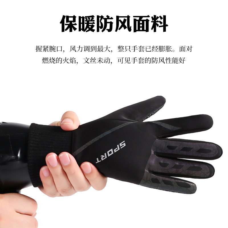 超勤冬季保暖手套男骑行防风防寒加绒加厚自行车防滑触屏手套男士,淘宝优惠券,粉丝福利购,淘宝优惠卷