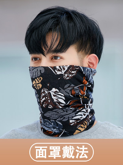 Winter Warm Cycling Cycling Mask Magic Bandana