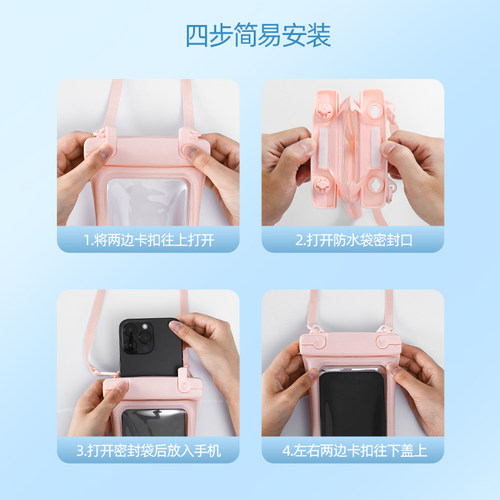 手机防水袋可触屏游泳浮潜漂流装备漂流海边保护密封自封套苹果壳 - 图3