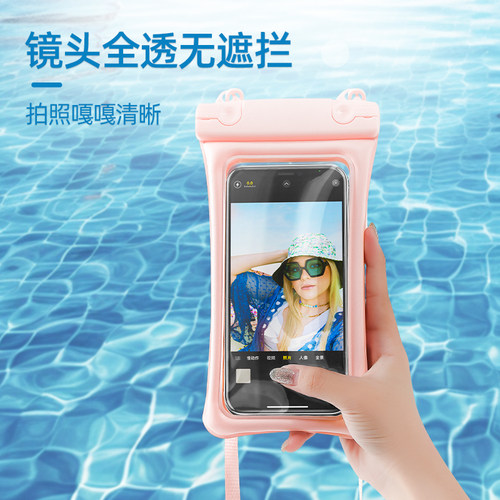 手机防水袋可触屏游泳浮潜漂流装备漂流海边保护密封自封套苹果壳 - 图2
