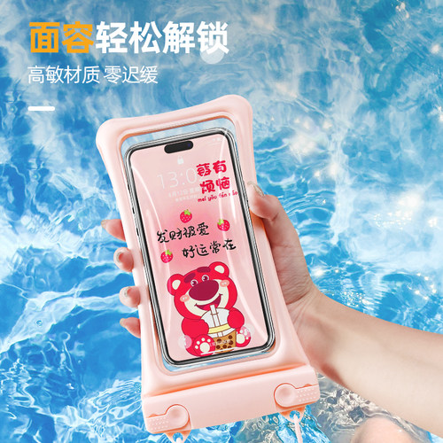 手机防水袋可触屏游泳浮潜漂流装备漂流海边保护密封自封套苹果壳 - 图1