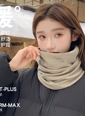 冬季骑行摩托车防风面罩保暖围脖