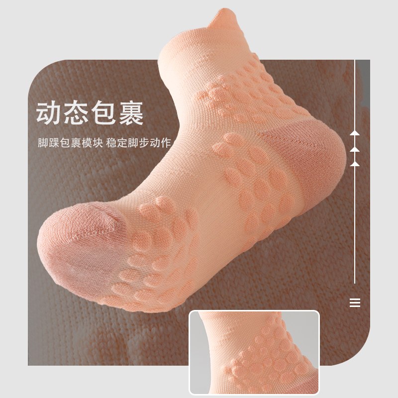 专业防滑袜瑜伽袜夏季男女中筒袜健身普拉提跑步跳绳压力运动袜子