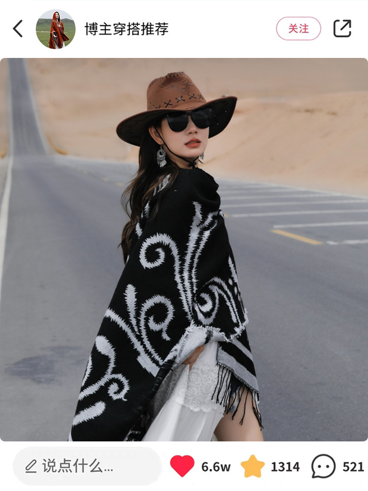  超勤运动户外围巾/丝巾/披肩