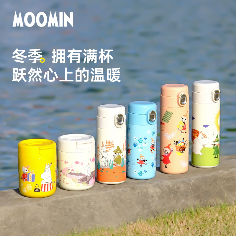 芬兰moomin姆明保温杯不锈钢咖啡随手杯便携随身杯子水杯保温保冷-图0