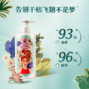 泰国双莲植物洗发水500ml，柔顺丝滑，抚平毛躁，解决硬发问题