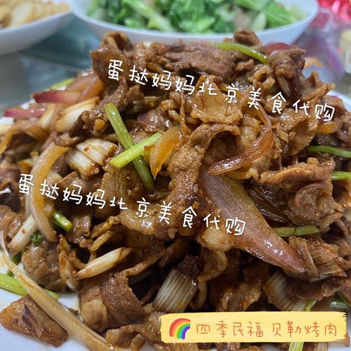 北京美食四季民福香酥烤鸭店整只烤鸭当天现烤现切配酱料 - 图0