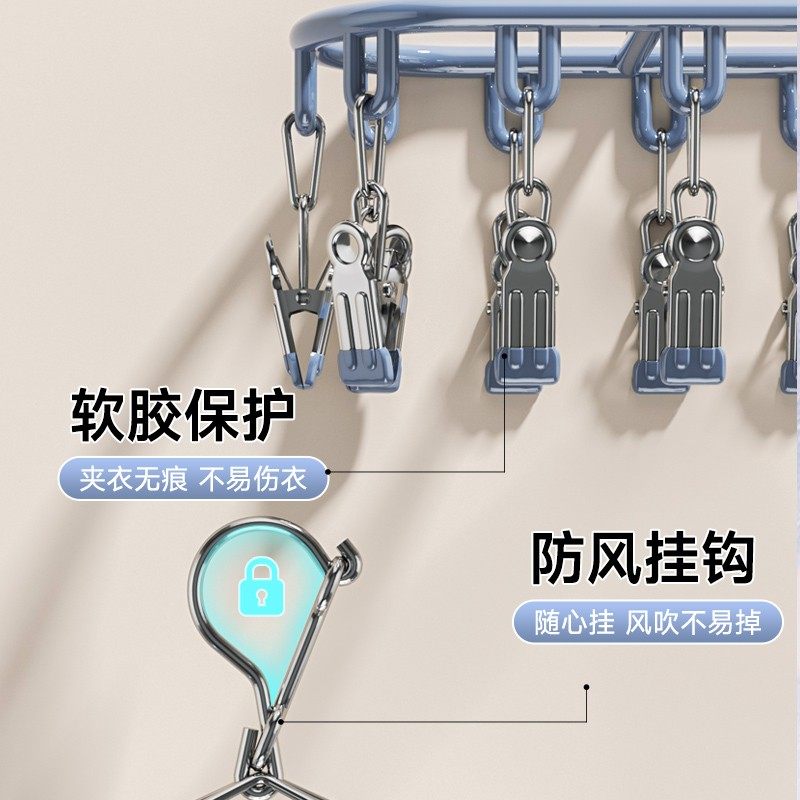 阳台晾袜子神器不锈钢多功能凉衣夹子袜夹挂袜架晒内衣内裤的架子,淘宝优惠券,粉丝福利购,淘宝优惠卷