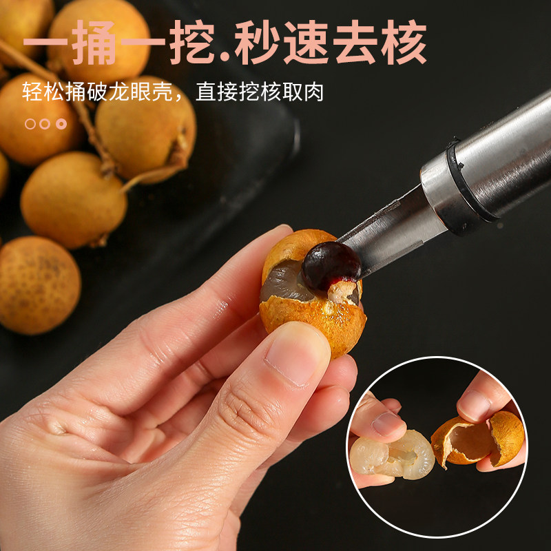 不锈钢虾线剔除刀挖虾胃剥虾壳取虾线神器挑去虾线开虾背龙眼去核