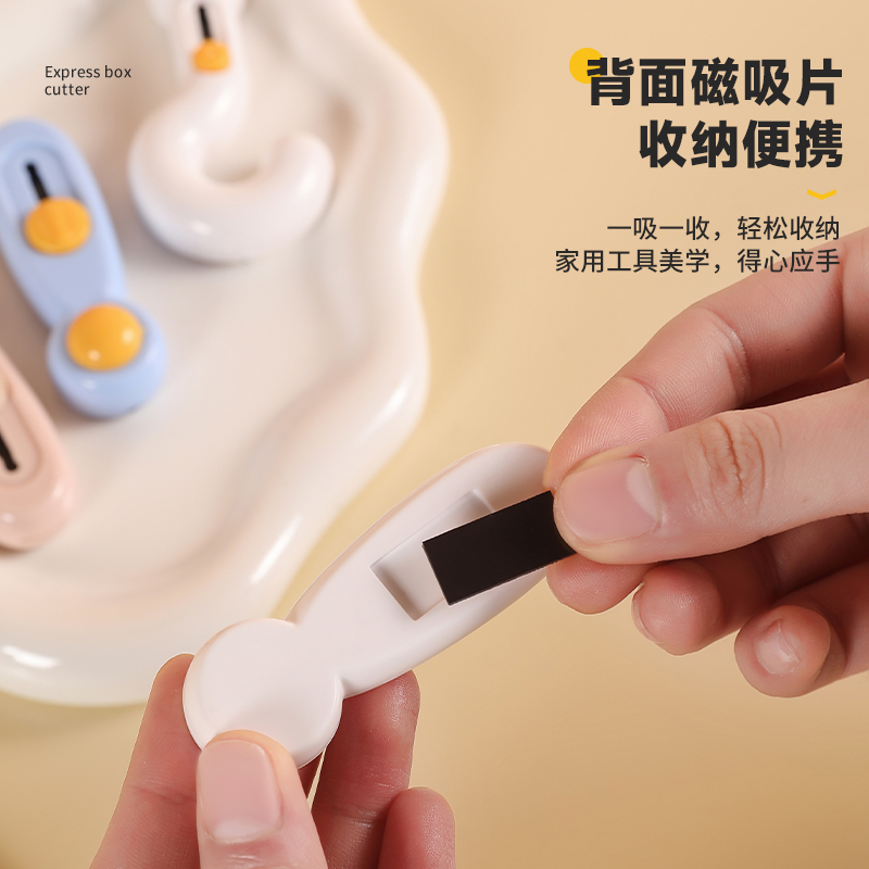 磁吸快递刀拆快递神器多功能开箱刀美工刀迷你便携开箱器自动回弹 - 图3