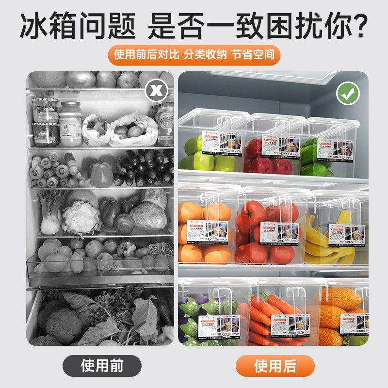 冰箱收纳盒食品级保鲜盒厨房蔬菜饺子整理神器冷冻专用鸡蛋储物盒,淘宝优惠券,粉丝福利购,淘宝优惠卷