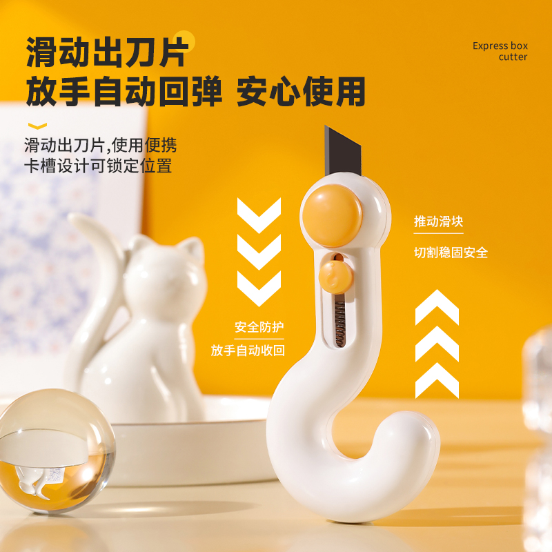 磁吸快递刀拆快递神器多功能开箱刀美工刀迷你便携开箱器自动回弹 - 图1