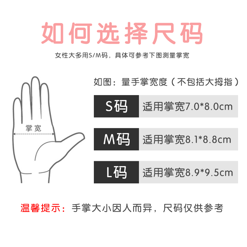 洗碗手套女家用厨房耐用型贴手防水胶皮手套刷碗做家务清洁洗衣服 - 图1