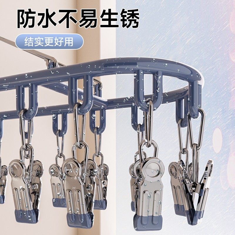 阳台晾袜子神器不锈钢多功能凉衣夹子袜夹挂袜架晒内衣内裤的架子,淘宝优惠券,粉丝福利购,淘宝优惠卷