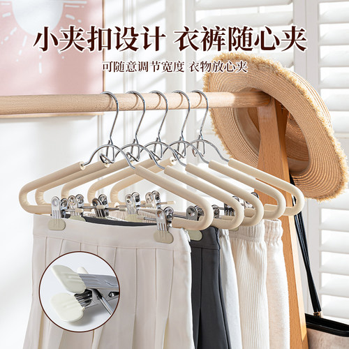 连体海绵套装衣架家用无痕多功能裤夹防滑马面裙裤带夹汉服衣架子 - 图2