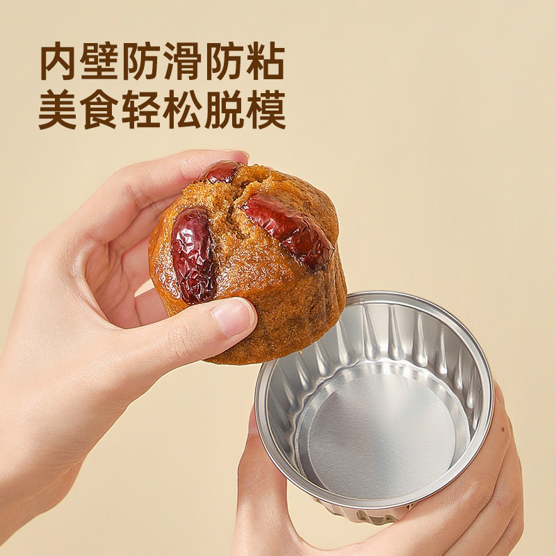 空气炸锅锡纸碗铝箔可重复使用家用烤箱蛋糕布丁烘焙模具锡纸盒杯