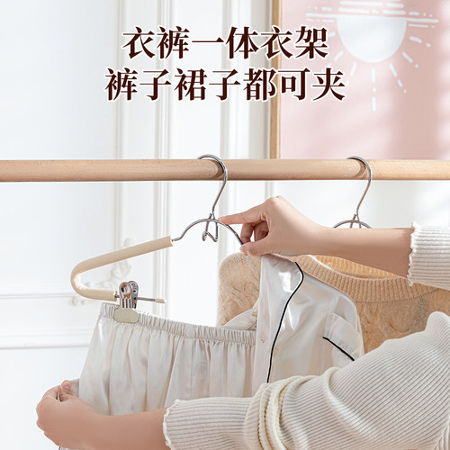 连体海绵套装衣架家用无痕多功能裤夹防滑马面裙裤带夹汉服衣架子 - 图3