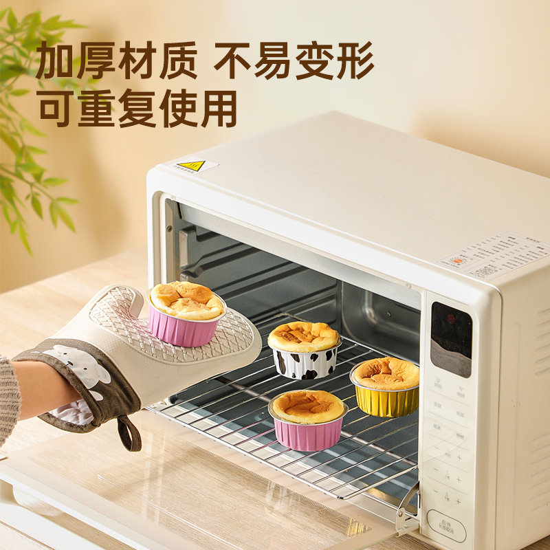 空气炸锅锡纸碗铝箔可重复使用家用烤箱蛋糕布丁烘焙模具锡纸盒杯
