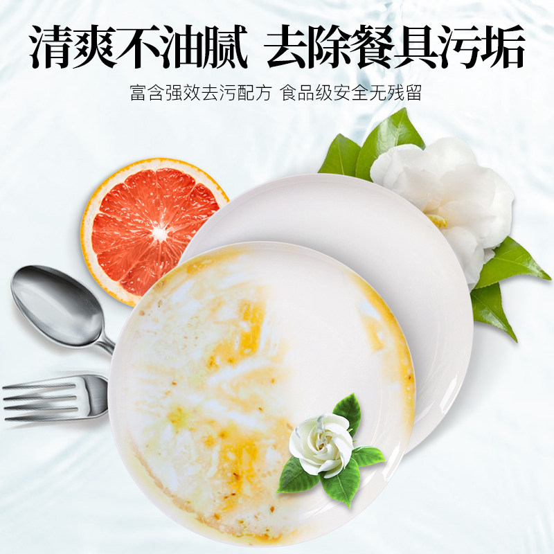 亮晶晶2瓶装 亮晶晶洗洁精