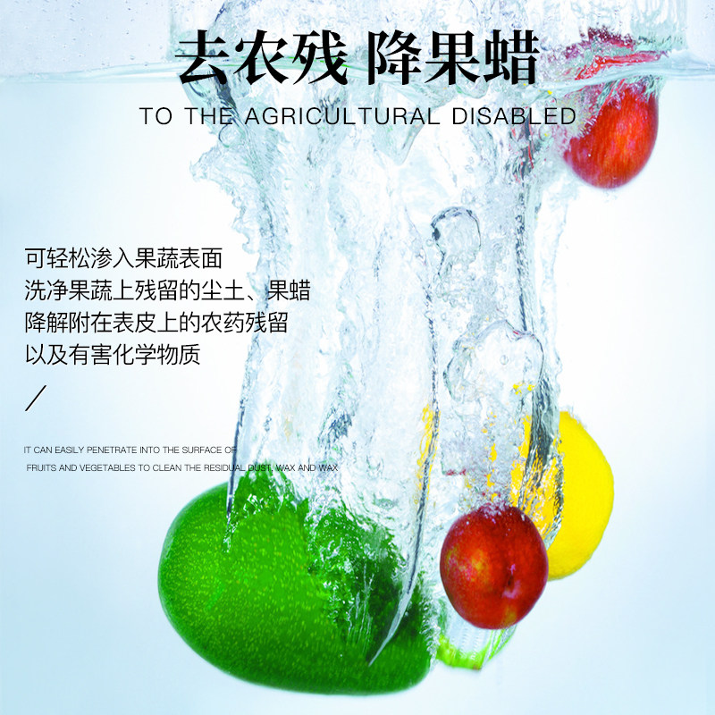 亮晶晶2瓶装 亮晶晶洗洁精