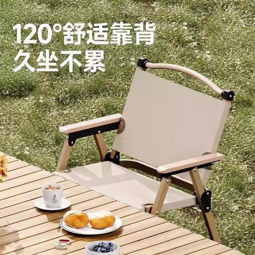 超轻便携式克米特椅户外折叠椅子躺椅露营沙滩摆烂椅钓鱼摆摊凳子 - 图3