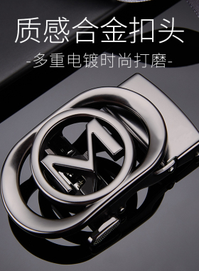 稻草人皮带男合金时尚经典年轻人